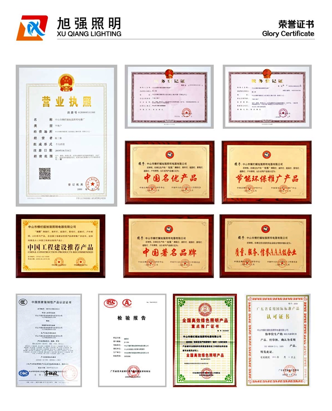 旭強(qiáng)精裝-0B簡(jiǎn)介 證書(shū)1.jpg